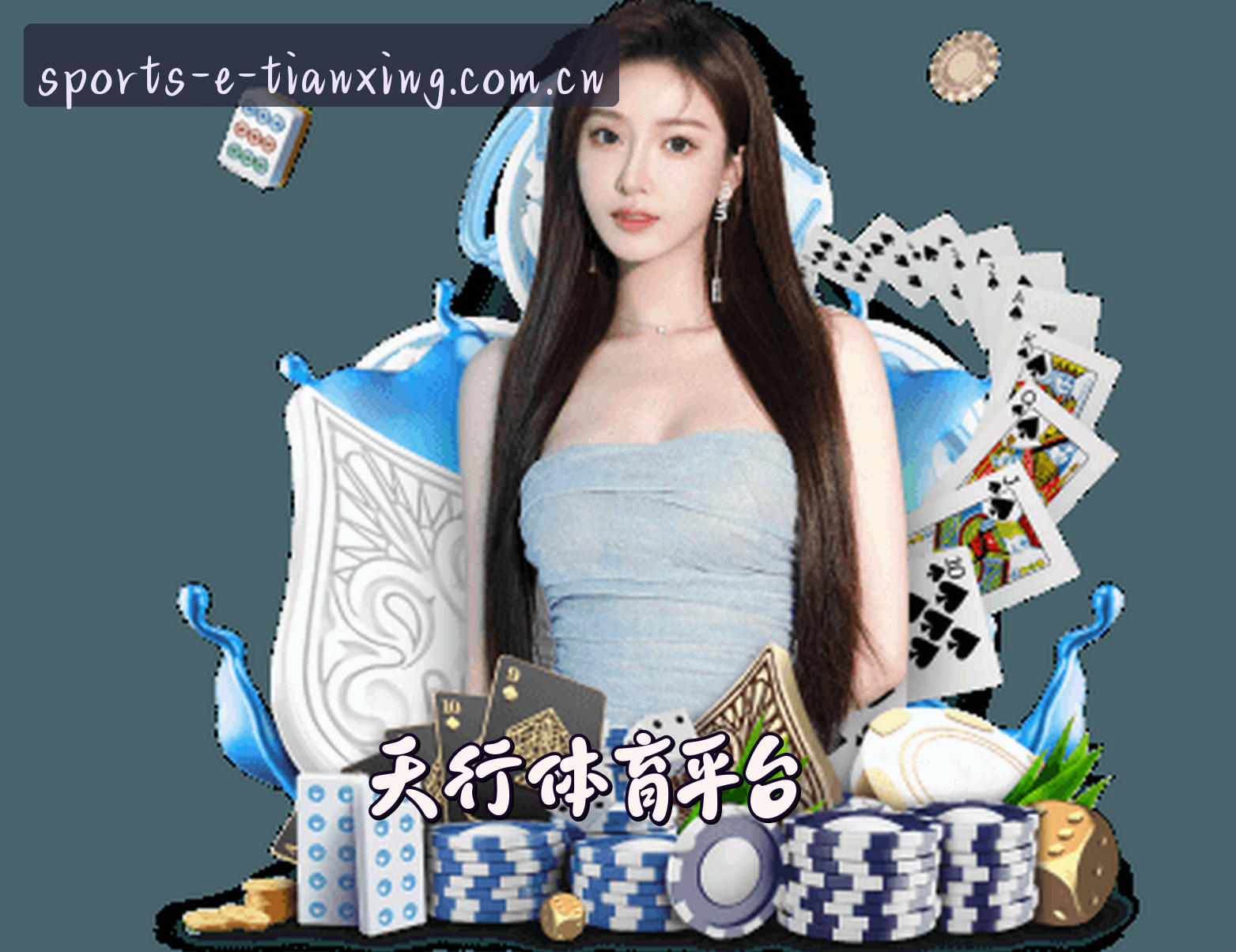 天行体育 | 天行APP下载 | TIANXING入口