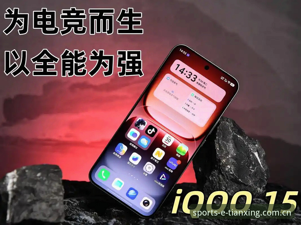 新手必看：天行体育电竞直播评测，资深用户手把手教你玩转直播平台